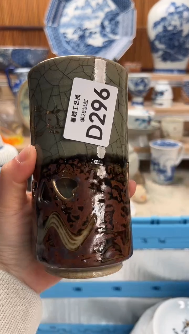 瓷片向****！296D满28包邮 不满找客服延期发货