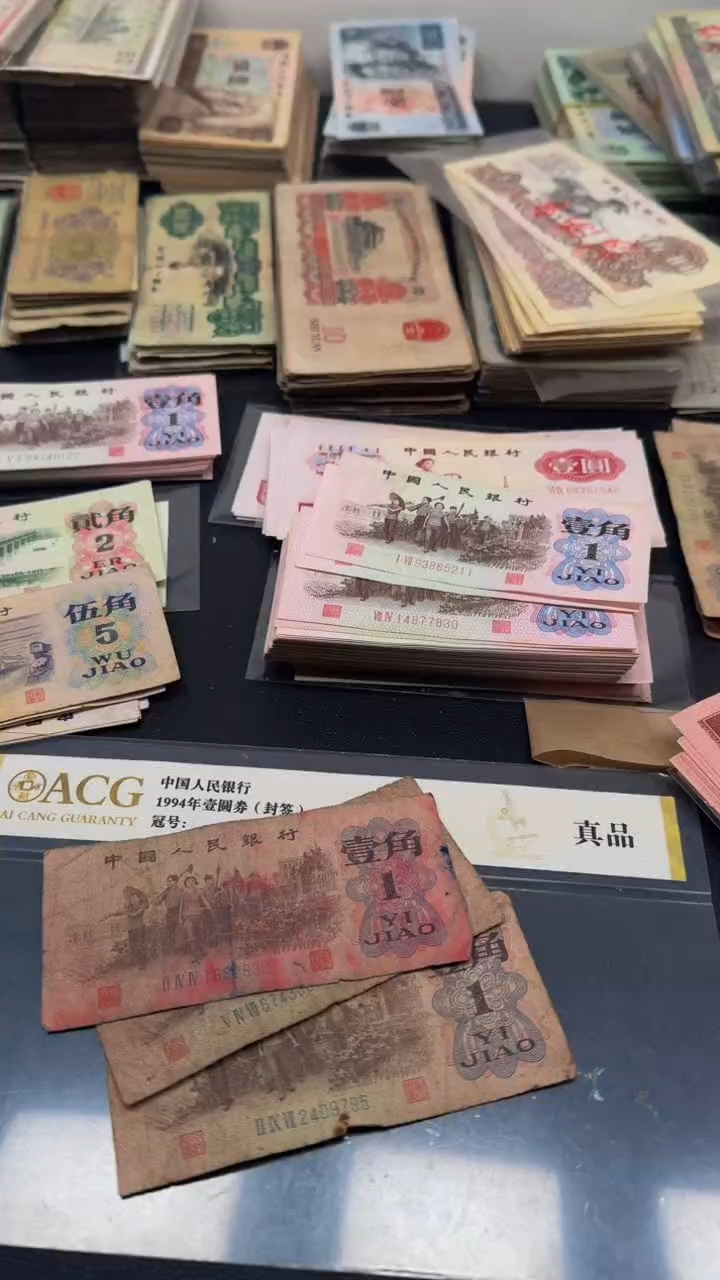 【闪购商品】三版 下乡旧票差品散张 3张