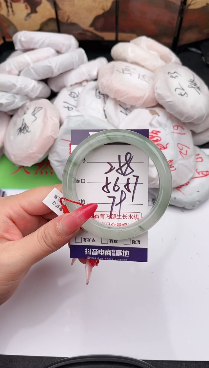 未镶嵌手镯石英质玉258   56-57 
