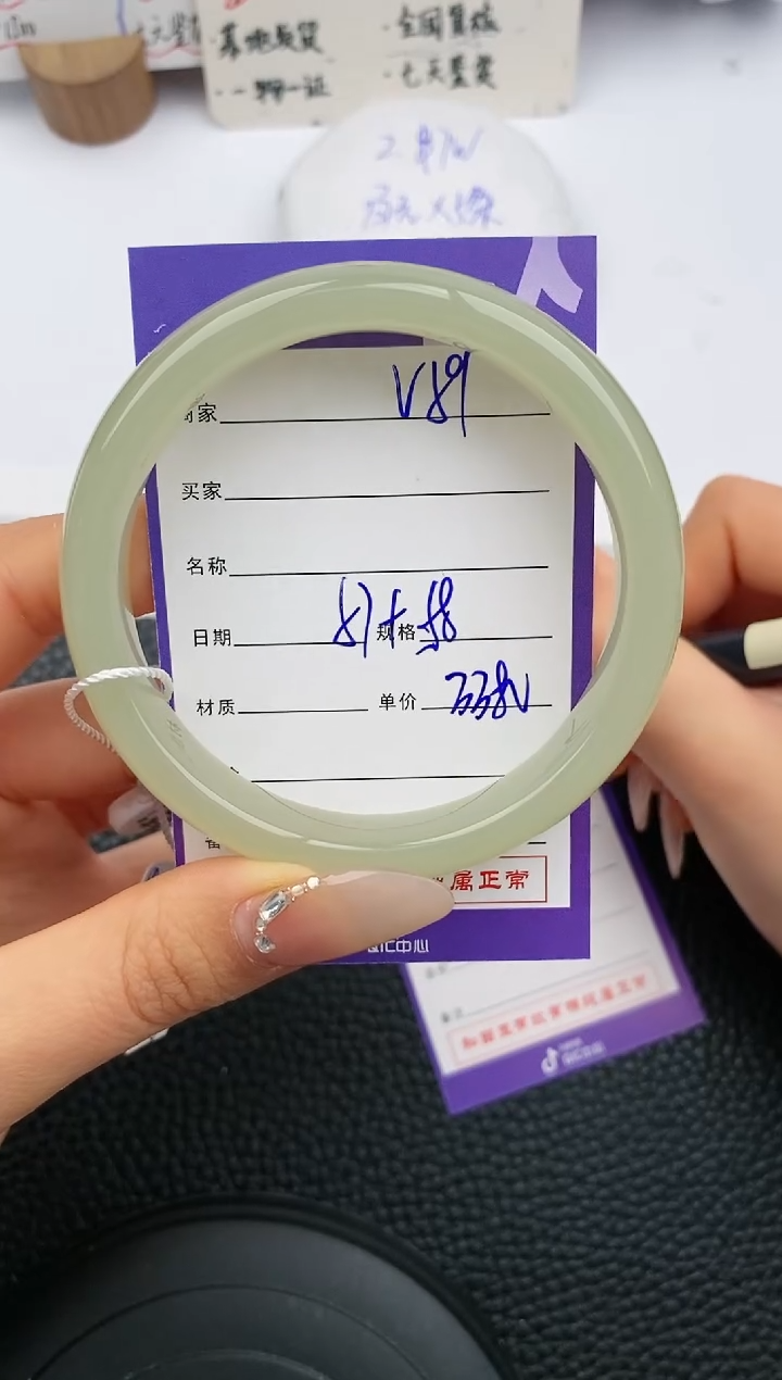 【闪购商品】和田玉手镯未镶嵌59微色差T6