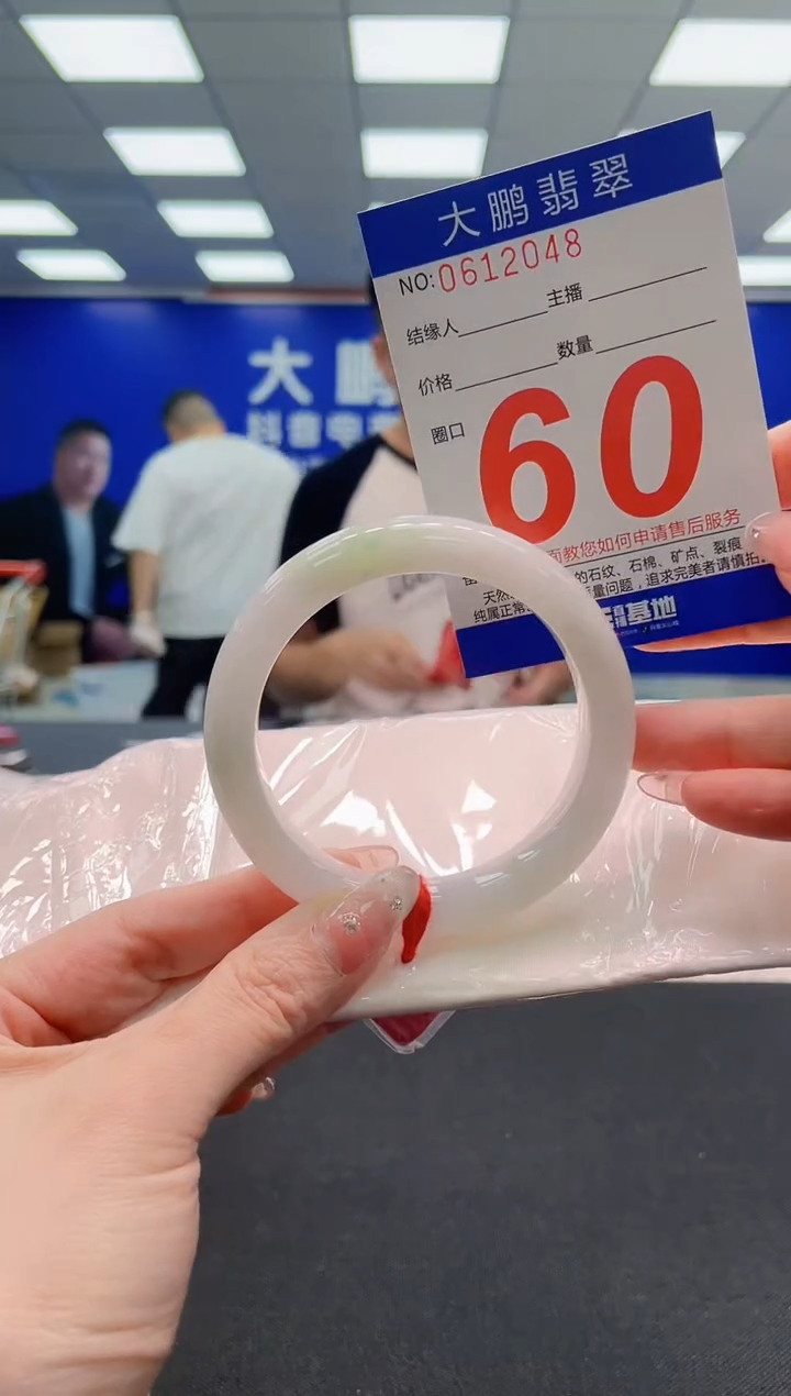 翡翠手镯未镶嵌AAAAAAAAAAAAAAAAAA