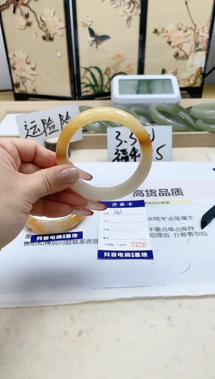 【闪购商品】石英质玉手镯未镶嵌241/58