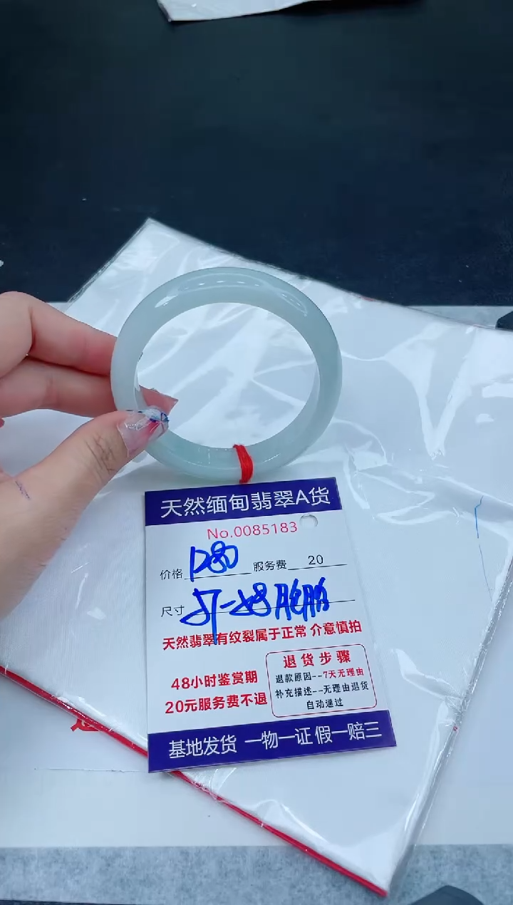 翡翠手镯未镶嵌666666666666