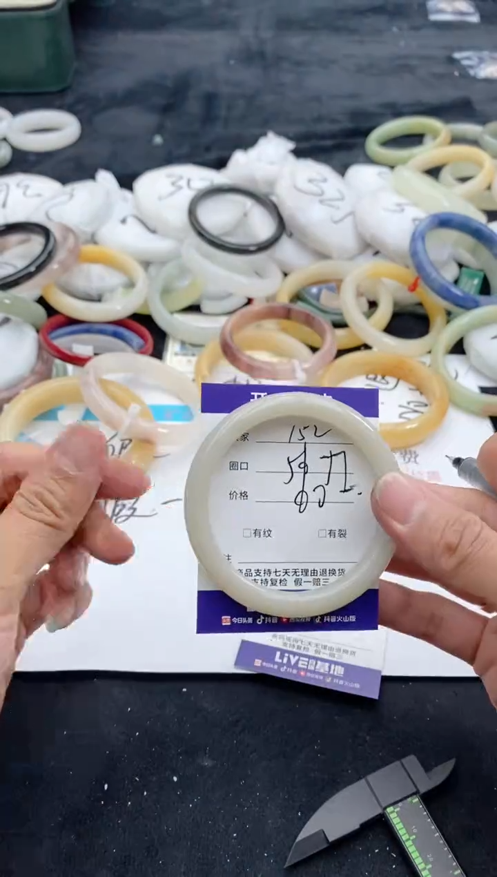 【闪购商品】石英质玉手镯未镶嵌152+56-57