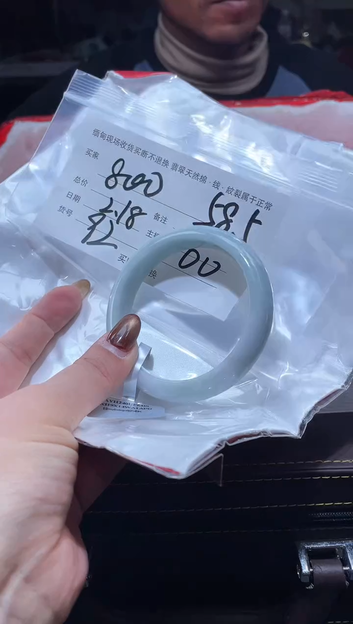 【闪购商品】定制翡翠手镯未镶嵌毛货手镯需精细抛光/58.5