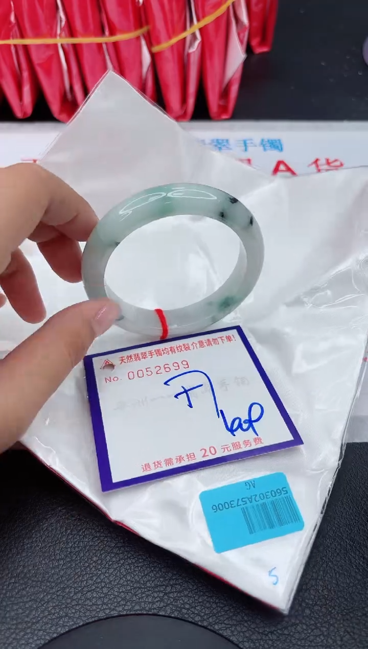 【闪购商品】翡翠手镯未镶嵌111111111111111