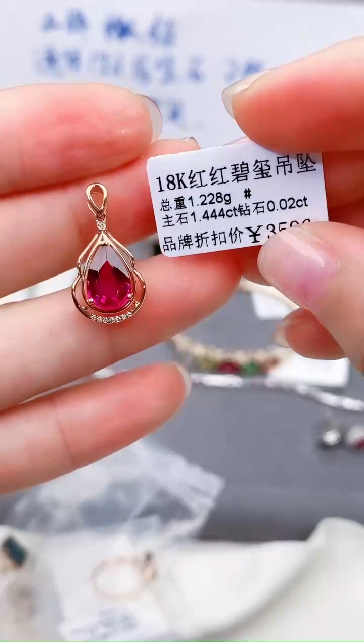 18K金镶嵌颈饰碧玺高货