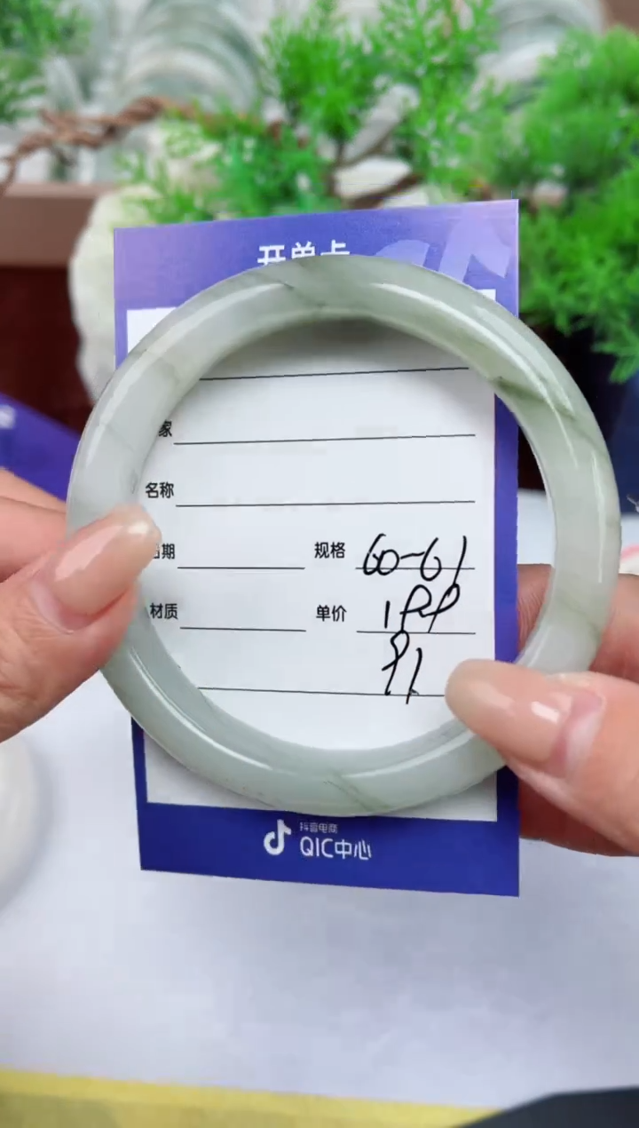 【闪购商品】石英质玉手镯未镶嵌91