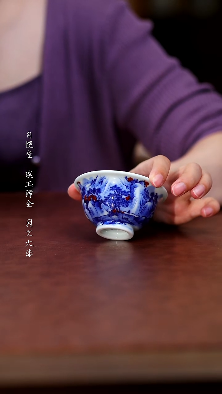 其他自慢堂釉里红山水