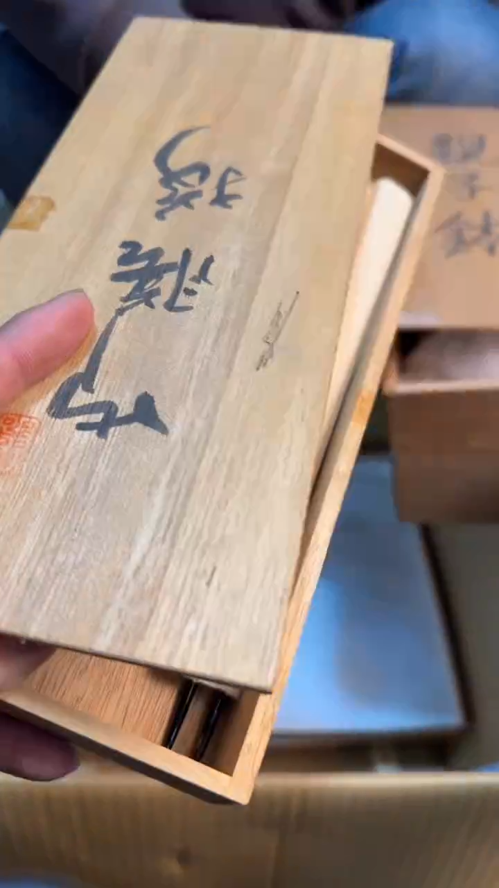 【闪购商品】茶盏88888888  102