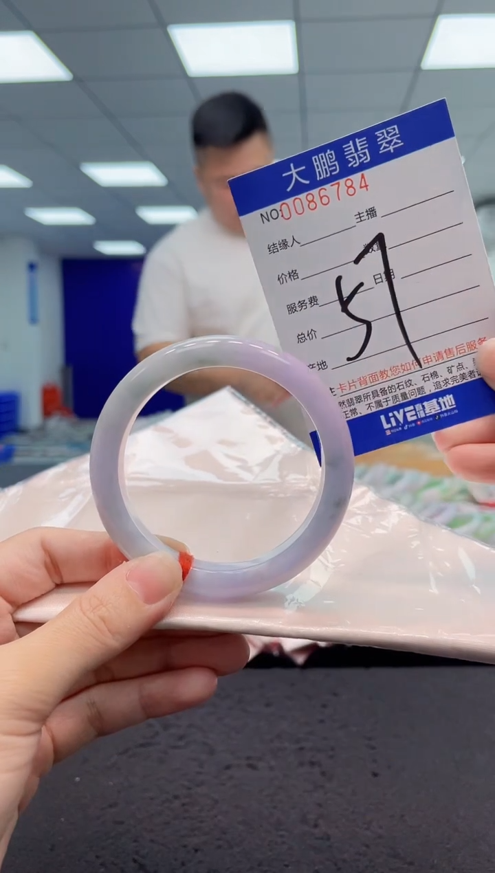 【闪购商品】翡翠手镯未镶嵌AAAAAAAAAA