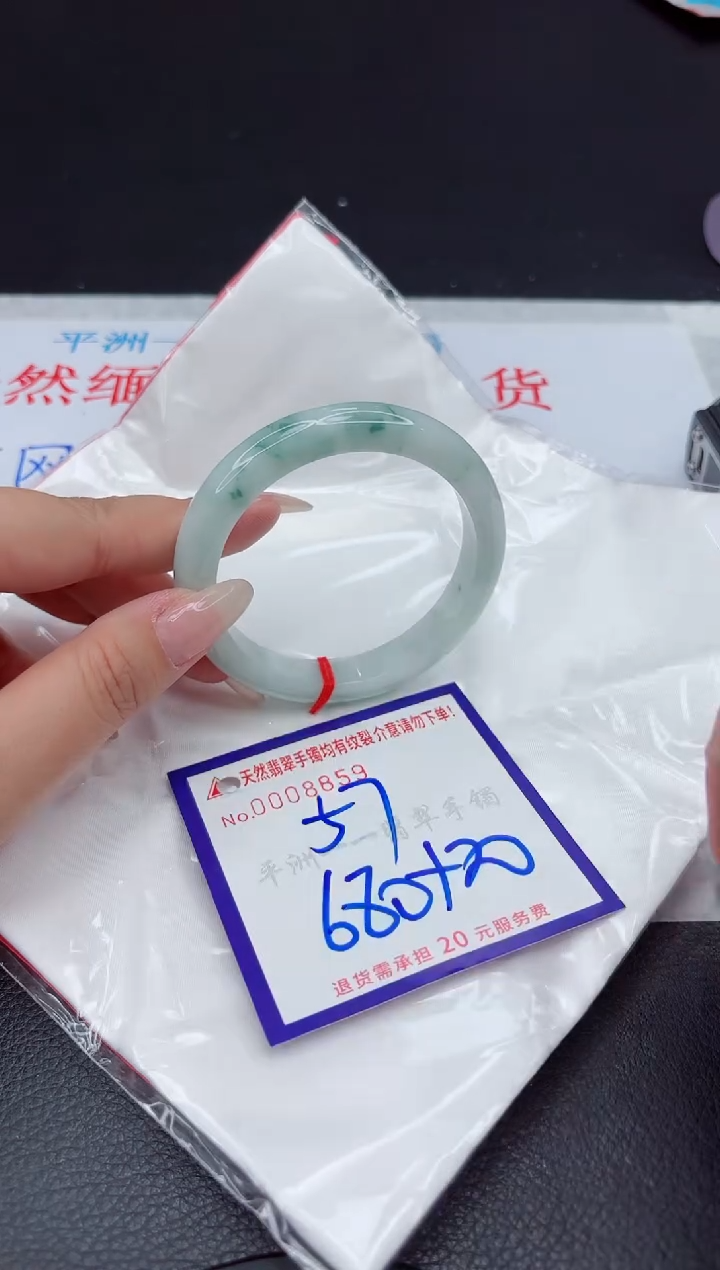【闪购商品】翡翠手镯未镶嵌111111111111111