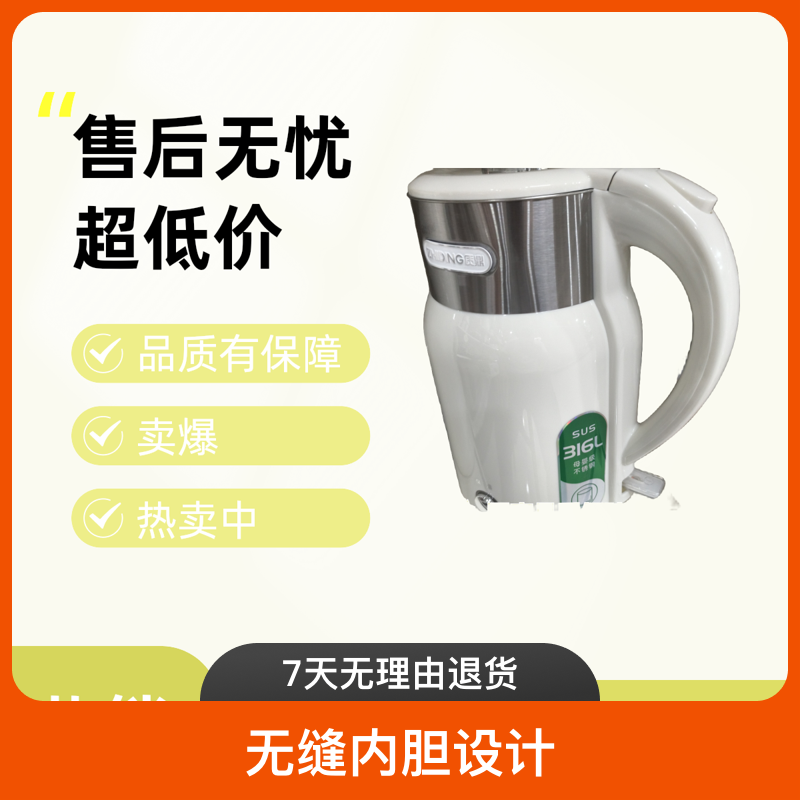 质鼎满足日常饮水需求大容量水壶