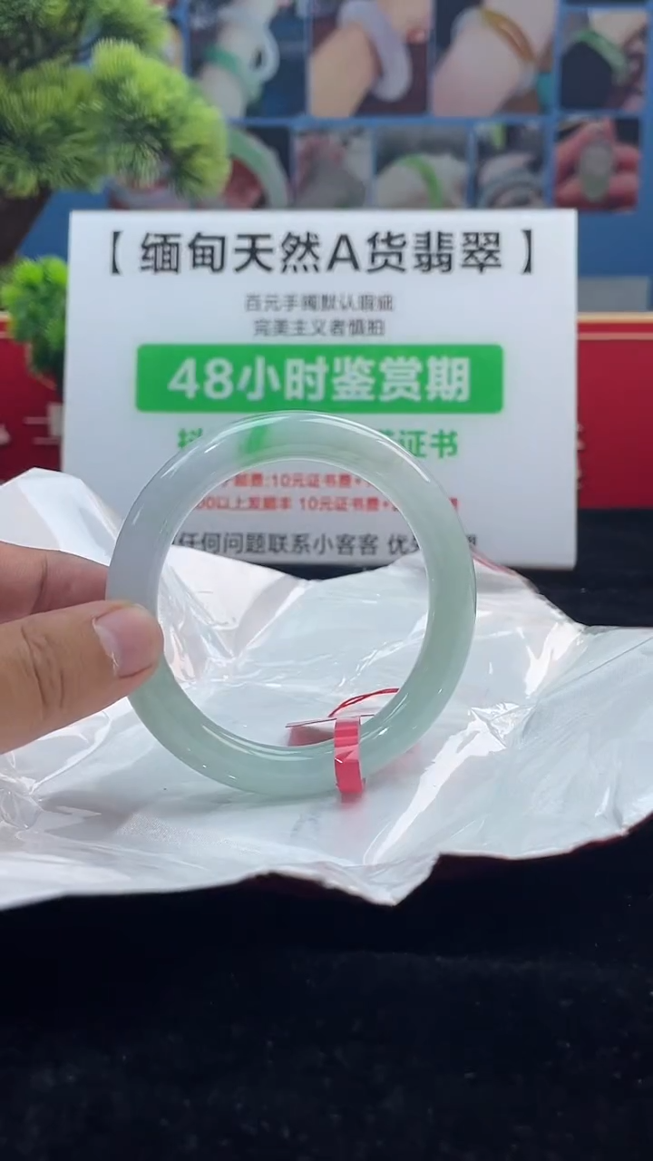 【闪购商品】翡翠手镯未镶嵌4            
