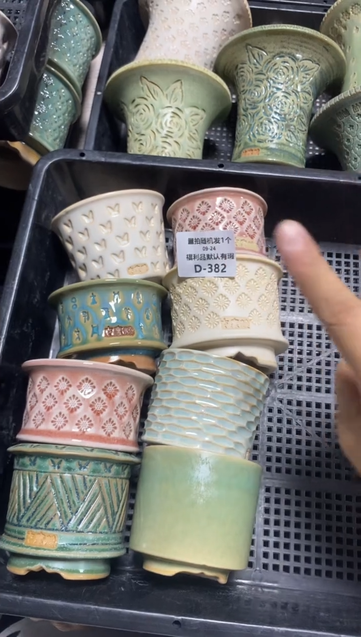 七里烧默认瑕9-24-382-8个