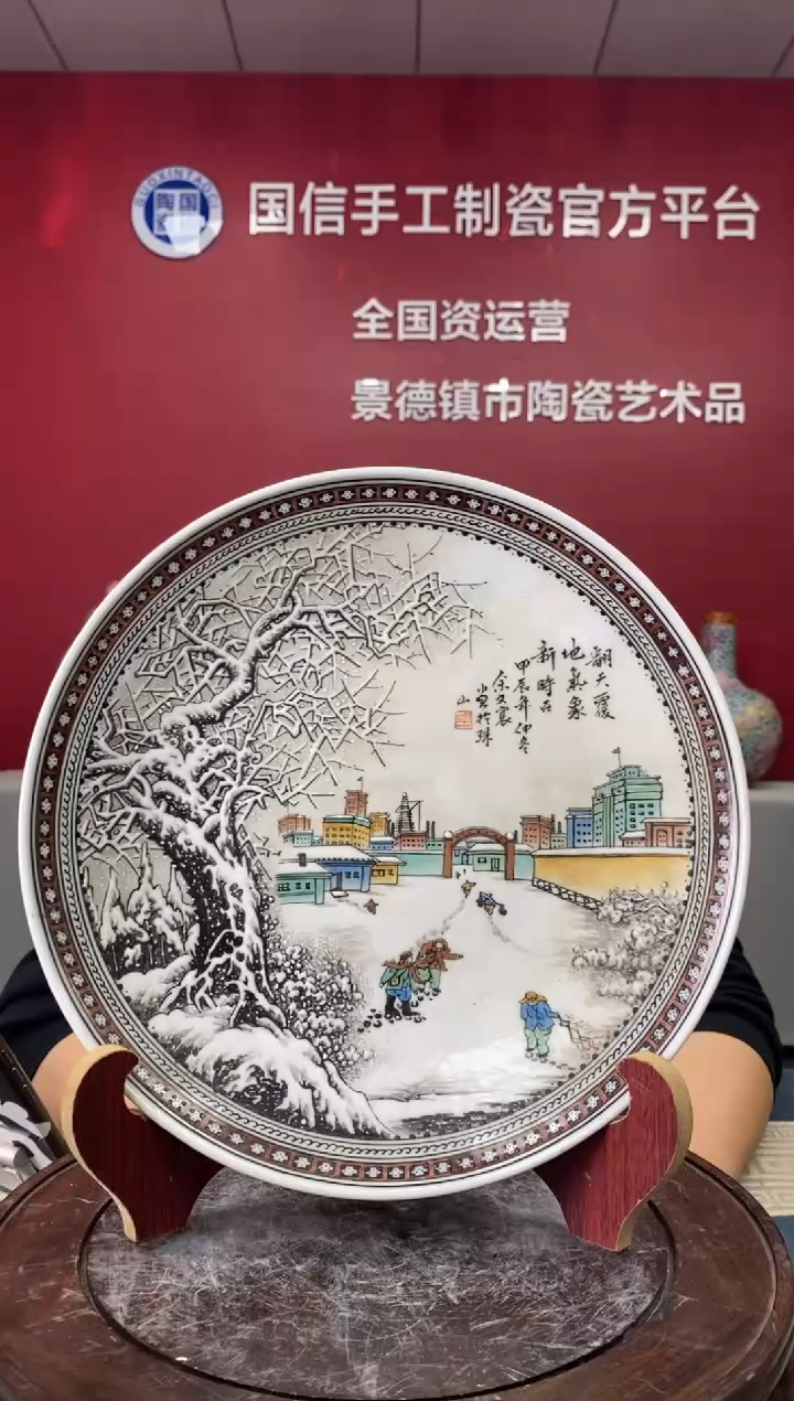【闪购商品】摆件a172景德镇瓷器一件