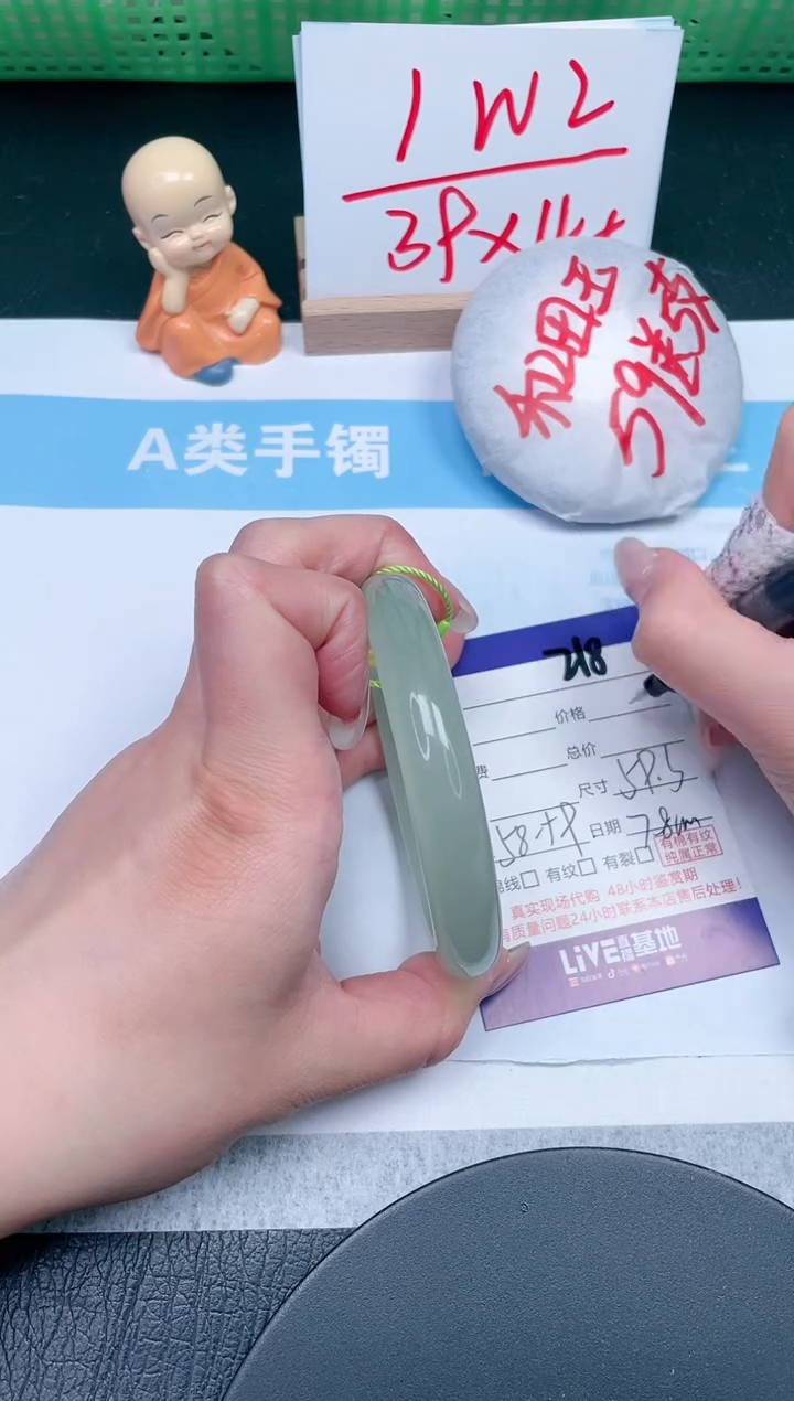 【闪购商品】石英质玉手镯未镶嵌218-59.3