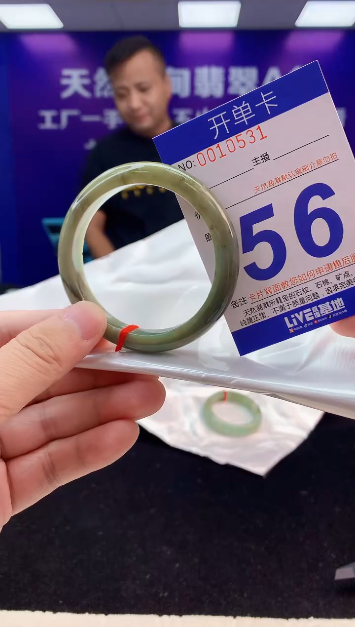 未镶嵌手镯翡翠Q1