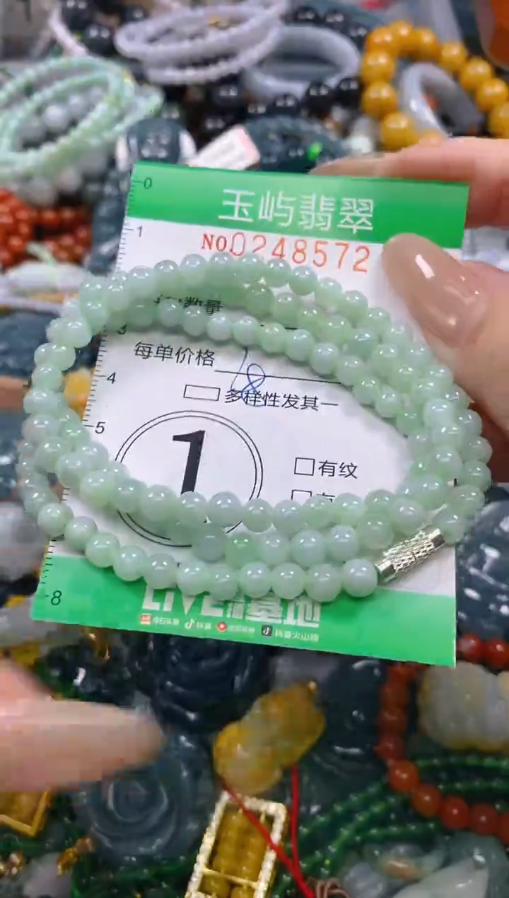 颈饰未镶嵌翡翠闪购0248572
