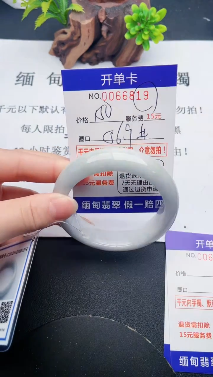【闪购商品】19丽致优雅手镯时尚百搭
