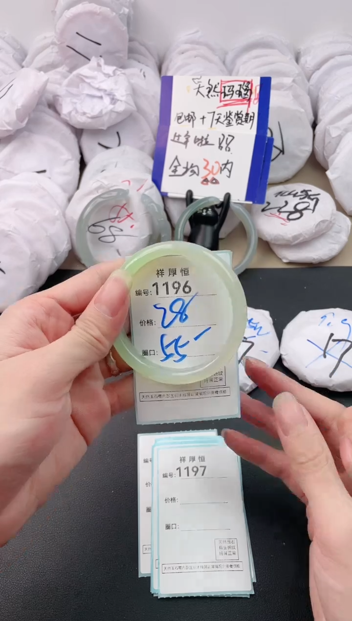 【闪购商品】玛瑙/玉髓手镯未镶嵌1196