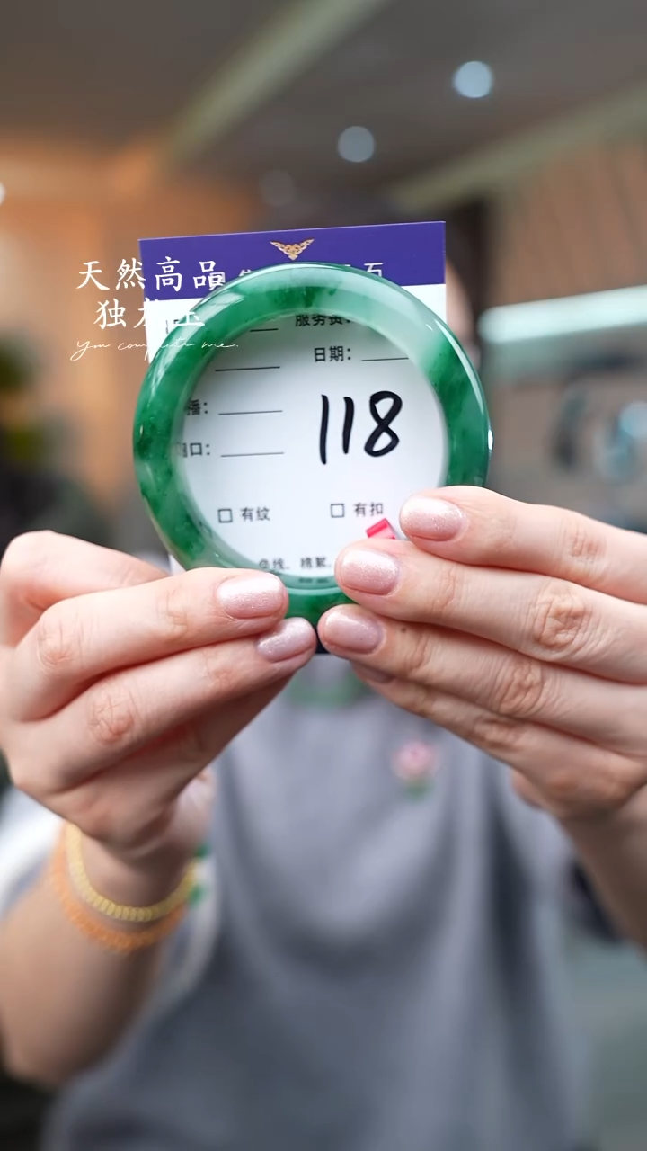 【闪购商品】石英质玉手镯未镶嵌118