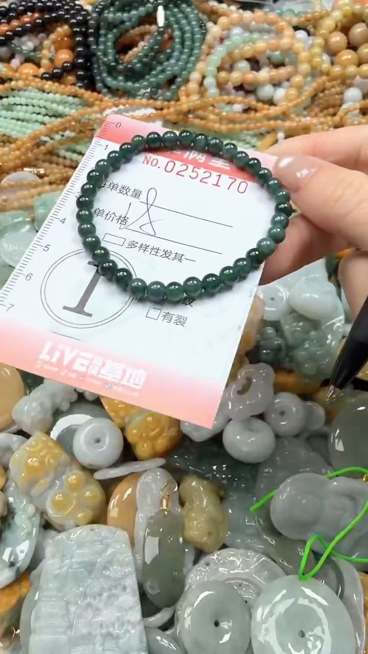 未镶嵌挂件翡翠闪购0252170