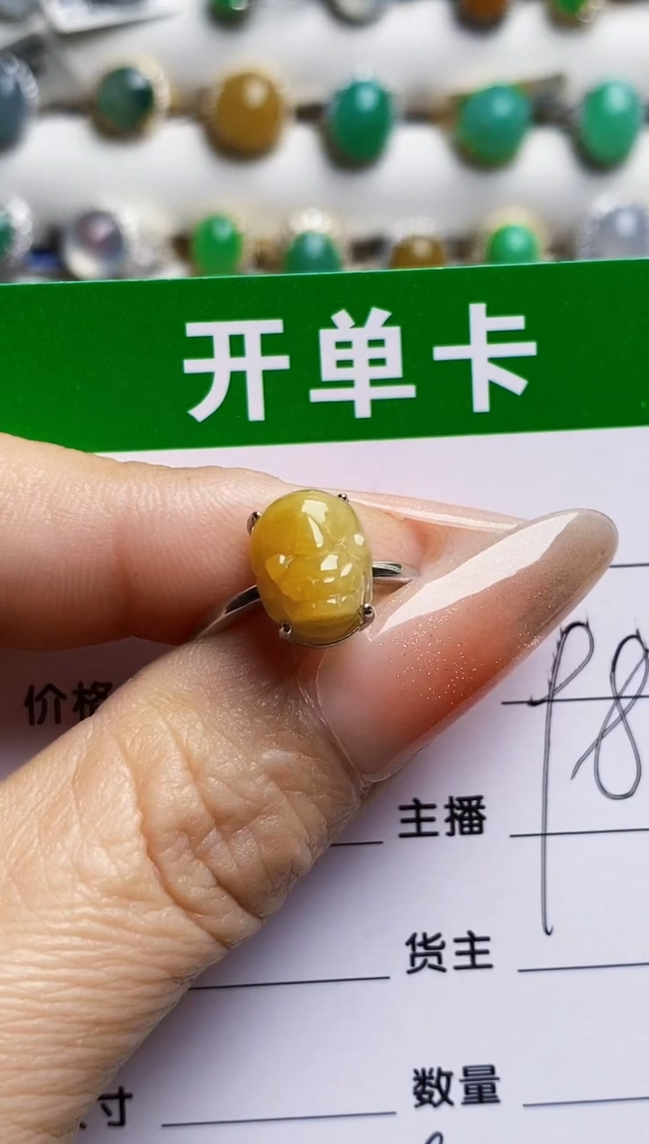 银S925镶嵌戒指翡翠8702