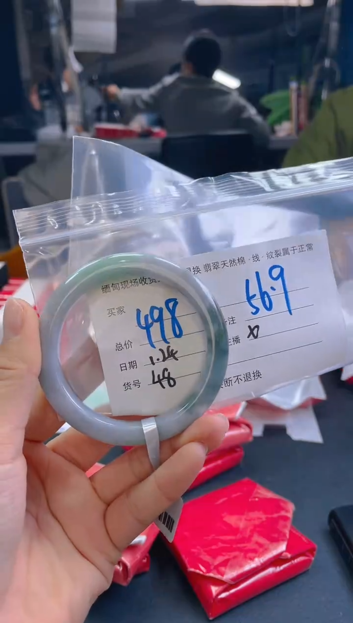 【闪购商品】定制翡翠未镶嵌毛货手镯需精细抛光/56