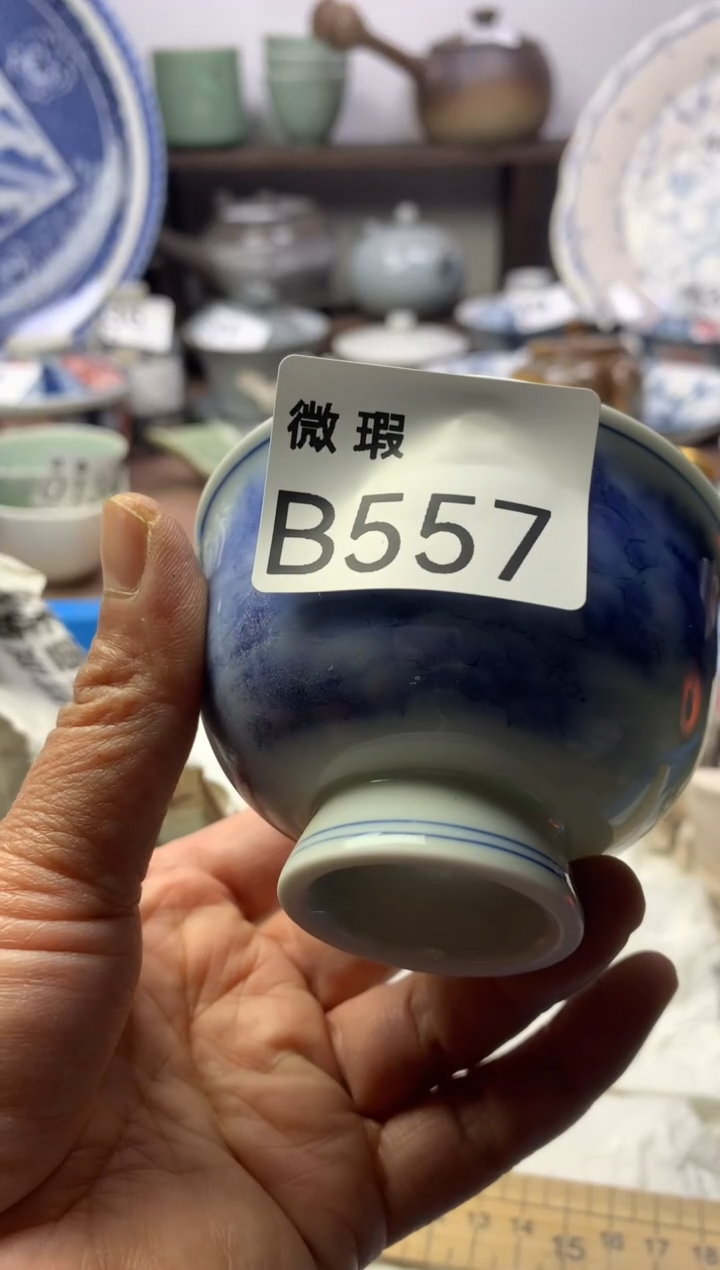 【闪购商品】瓷片明雅阁工艺品店