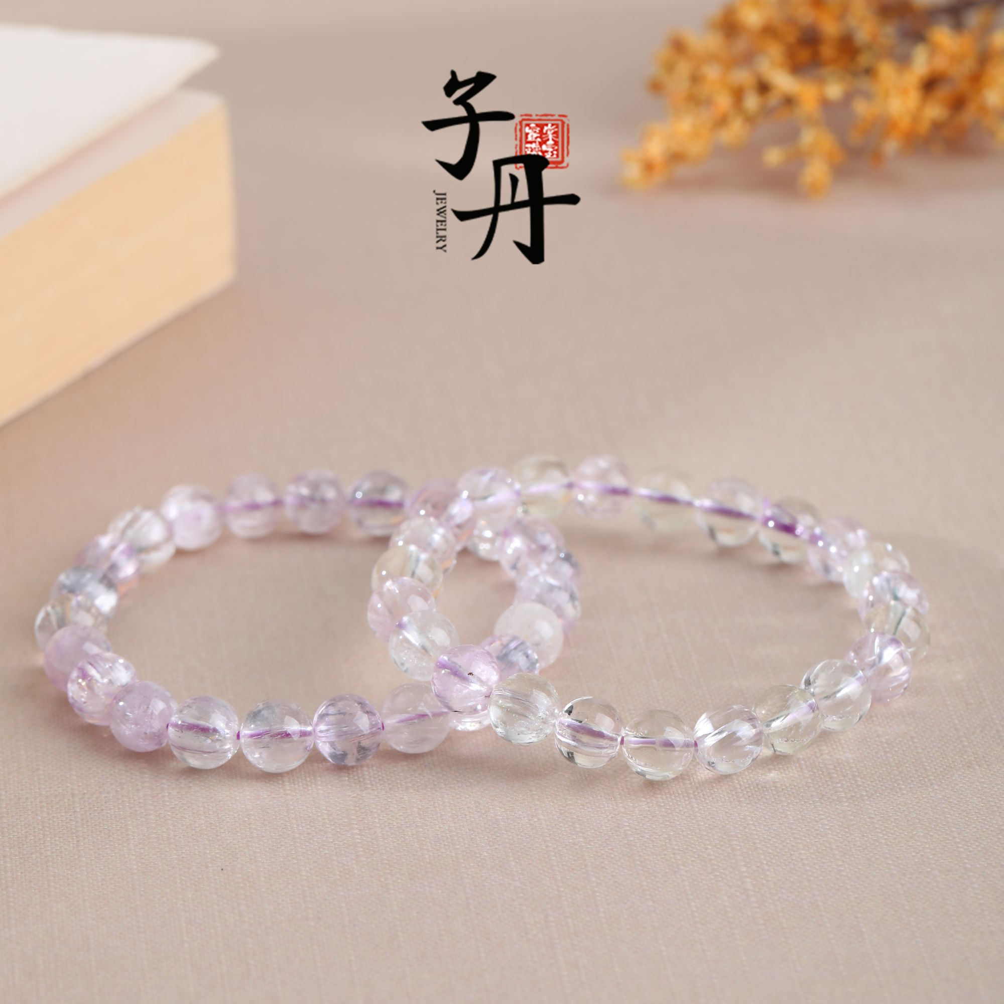 【子丹】紫锂辉手串（多样性发/发一条）C3-469