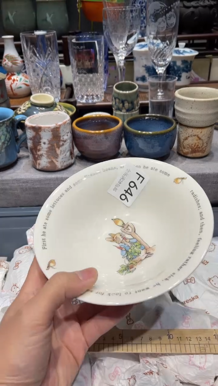 瓷片l****I闪购商品专用链接