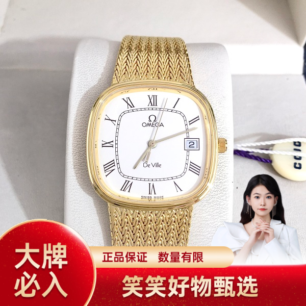 欧米茄/石英表/95新/表径30/S99241227036/250208YQ0024
