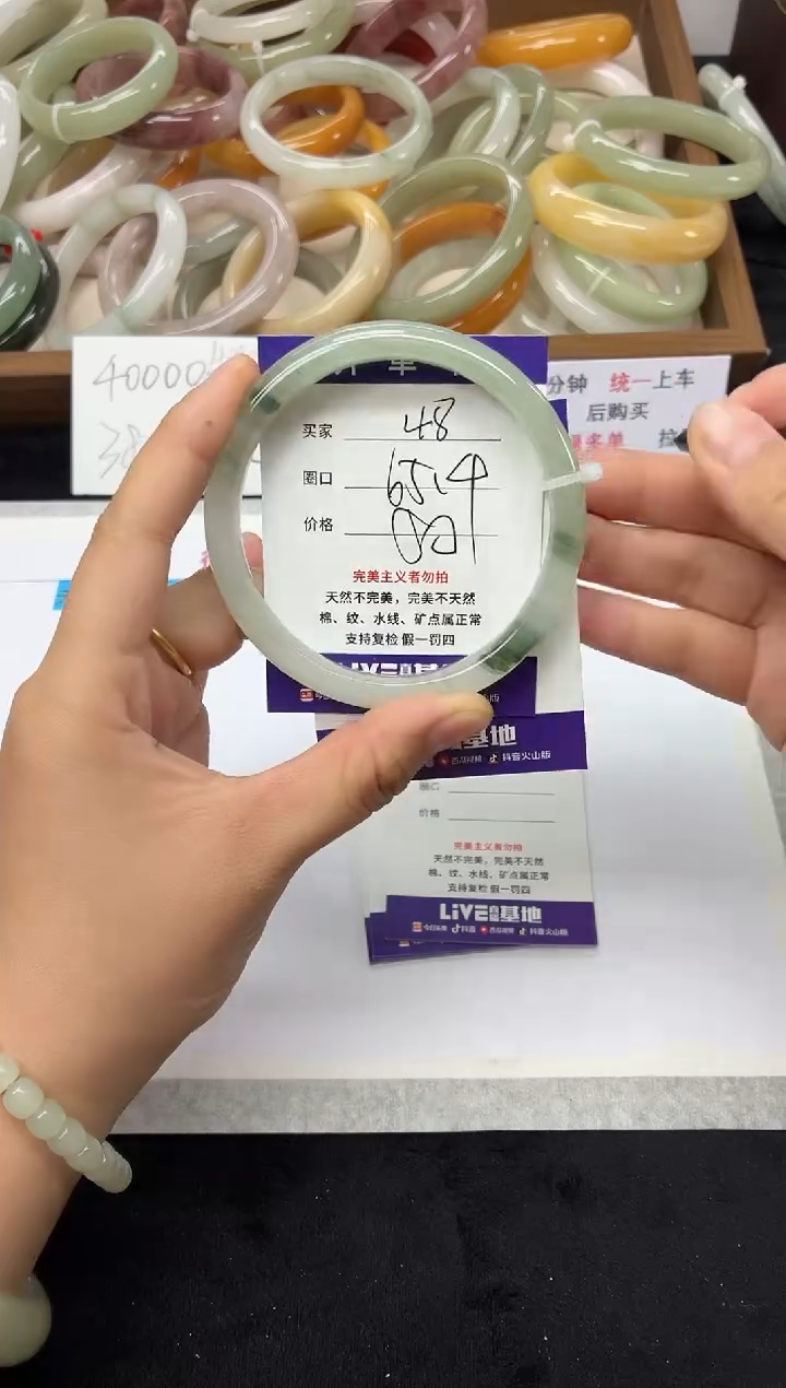 未镶嵌手镯石英质玉48