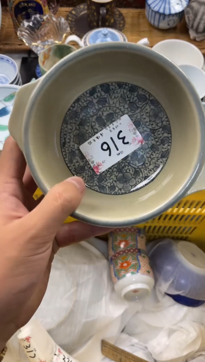 也****天 店铺名称 轩轩瓷器 闪购类型 定向 也许很远或