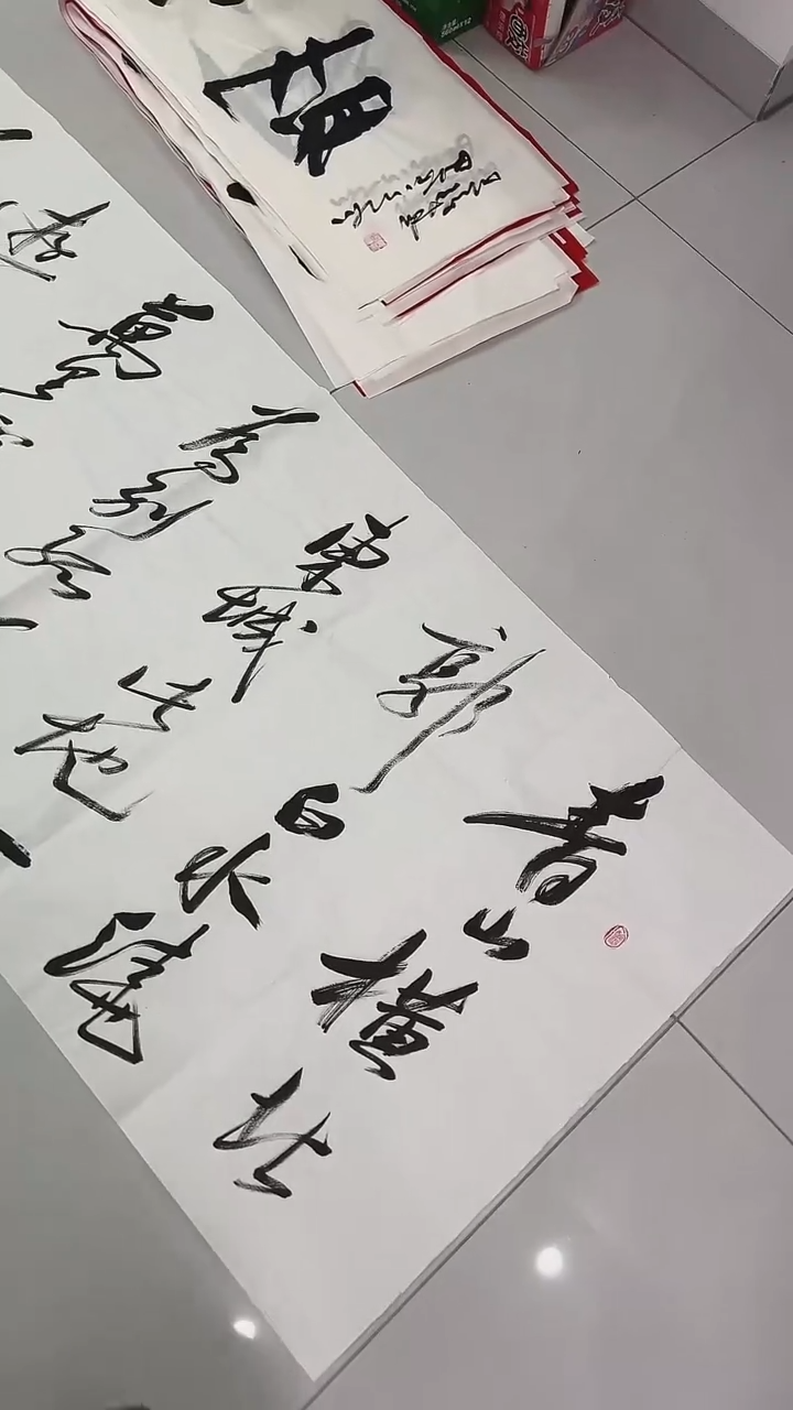 书法吕老师书法作品