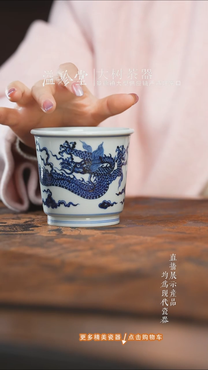 杯子陶瓷三方器合青花明龙可乐杯