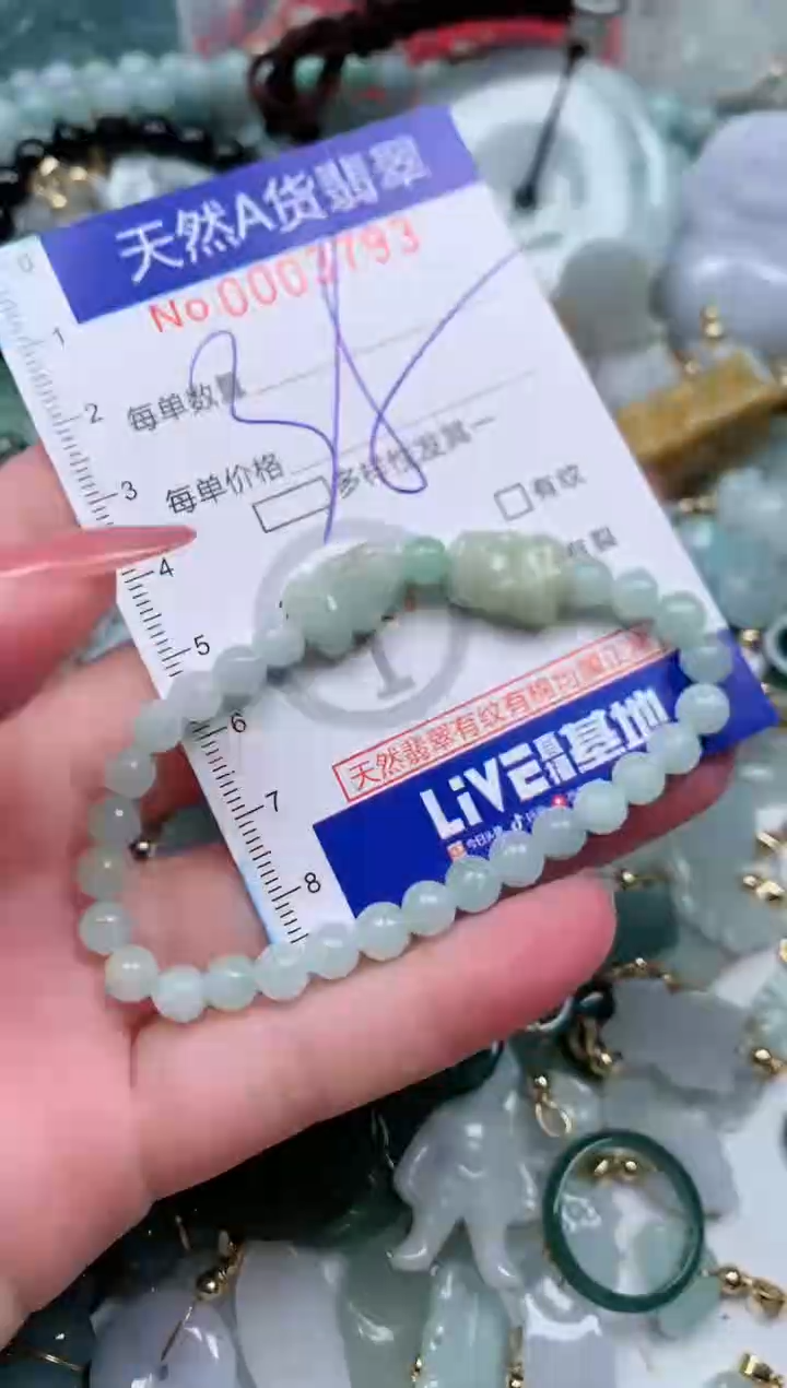 【闪购商品】翡翠颈饰未镶嵌00003793