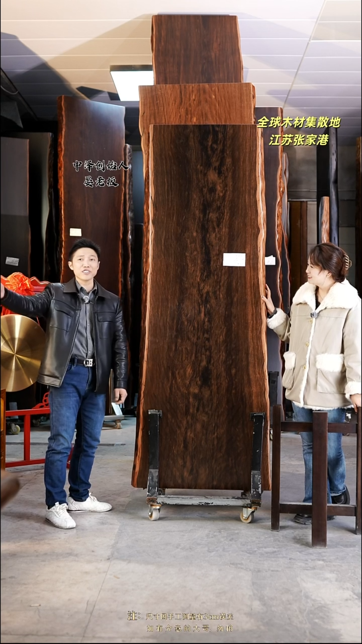 AD-642大叶紫檀216*75*8加黑三角支架*2