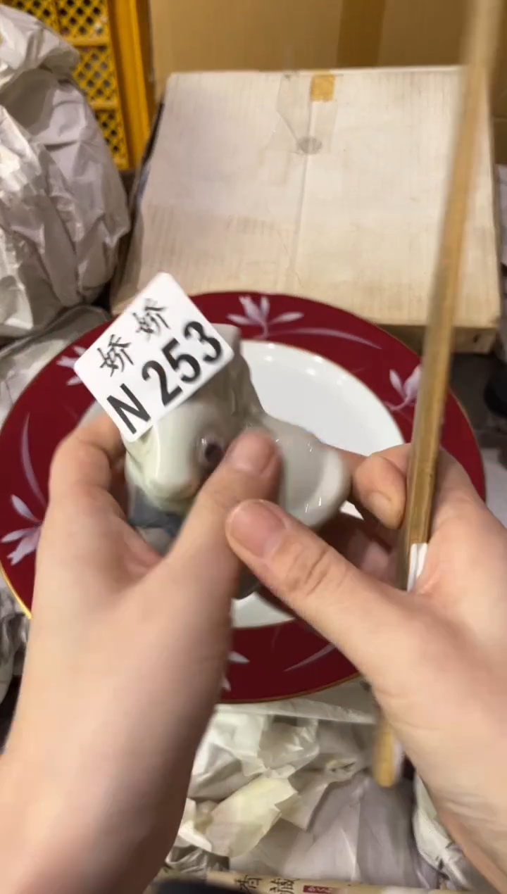 瓷片A****u253 APieceOfYuyu
