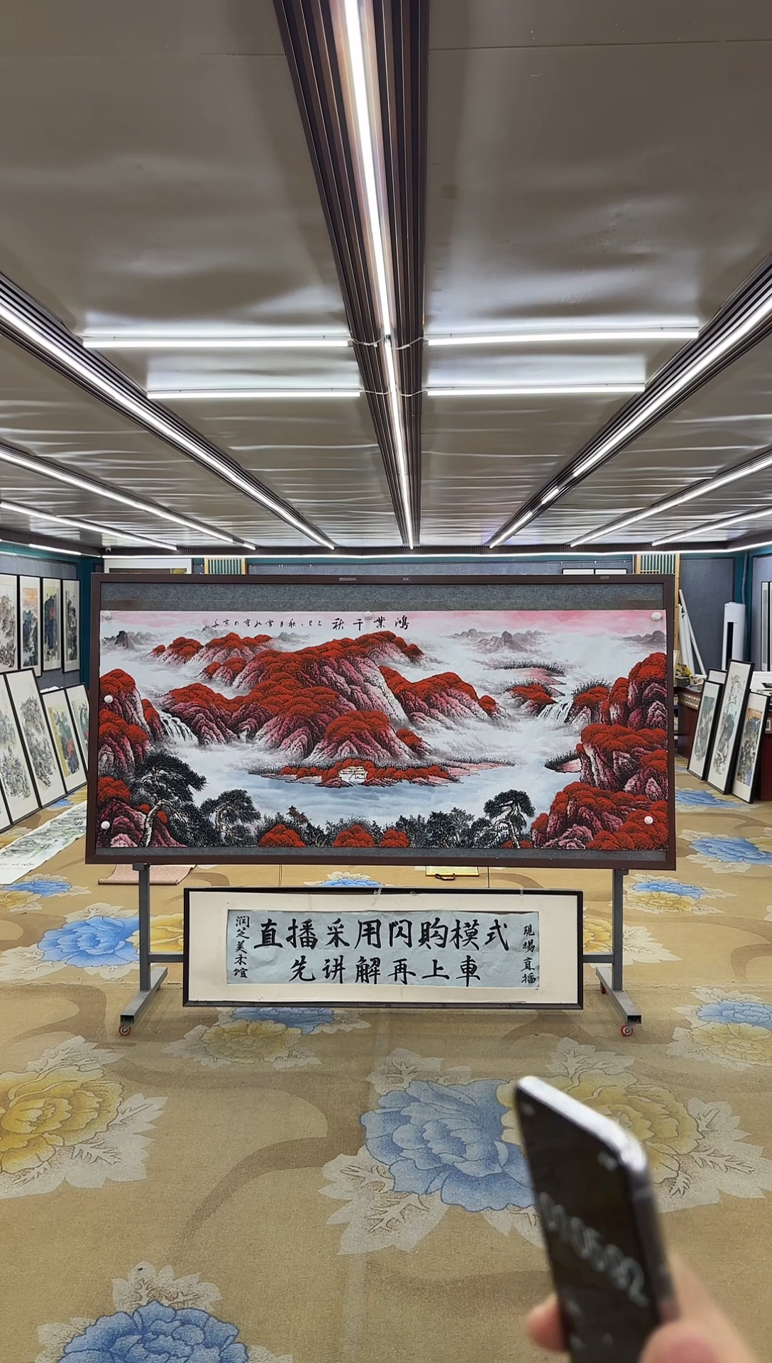 绘画忠**义M刘雪红-小八尺-山水国画