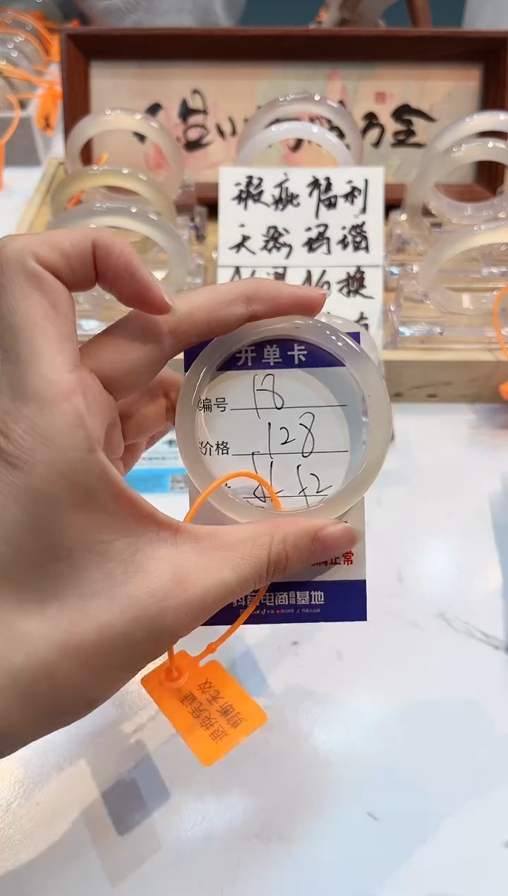 【闪购商品】玛瑙/玉髓手镯未镶嵌18-51+L马黑1瑕L-L