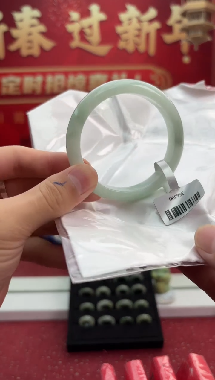 【闪购商品】翡翠手镯未镶嵌13手镯