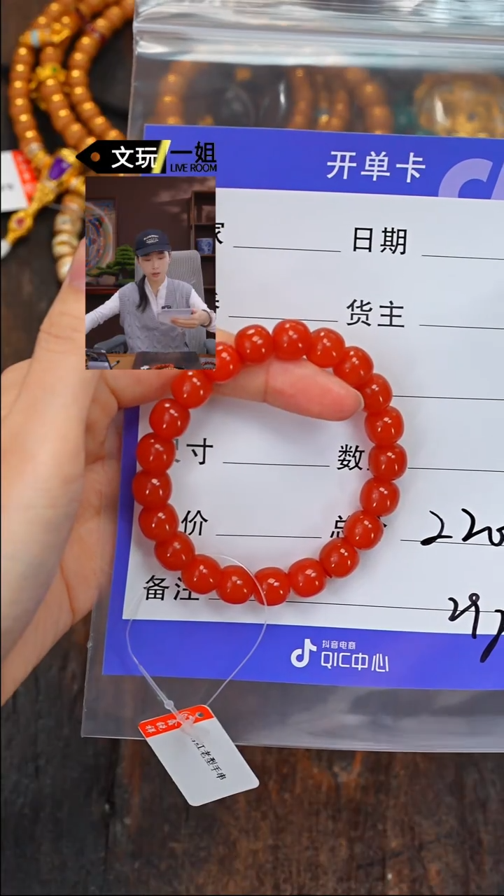 【闪购商品】南红玛瑙珠宝奇石未镶嵌南红