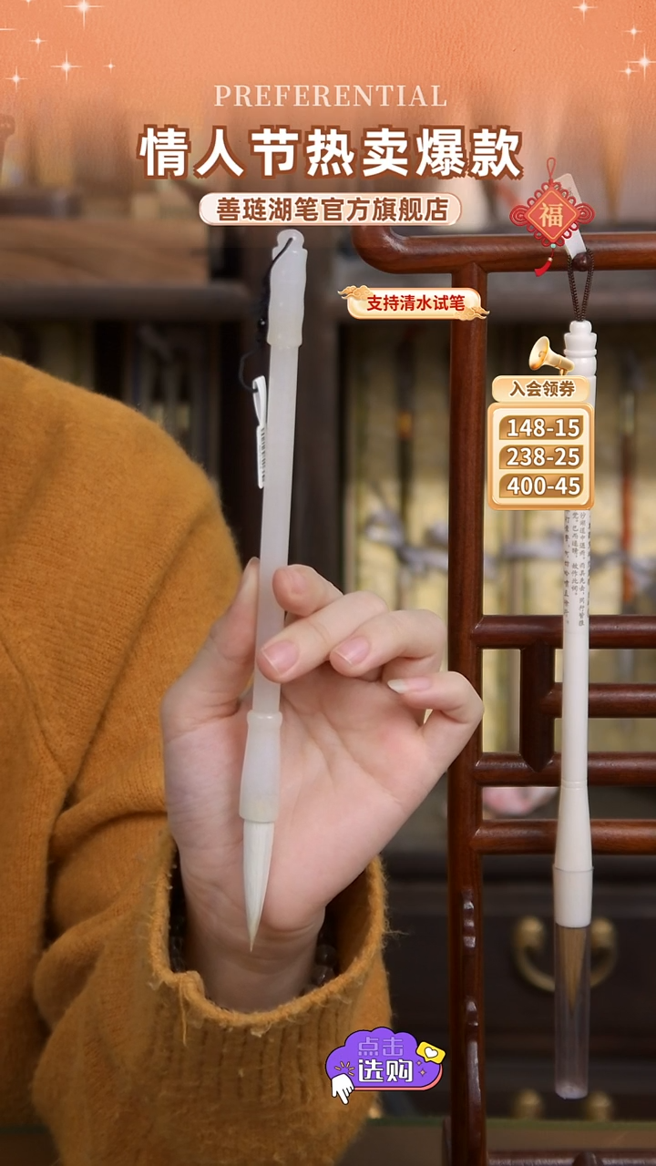 【闪购商品】15号 鸡血玉羊兼毫4.3*1