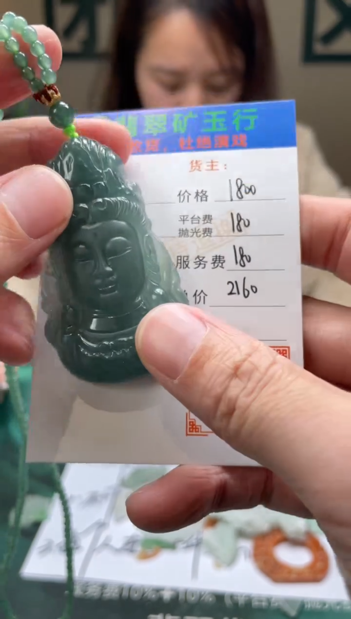 【闪购商品】定制翡翠未镶嵌毛货-不退不换