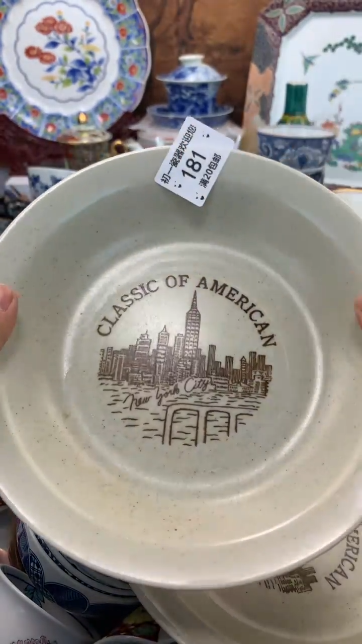 【闪购商品】瓷片啊啊啊啊啊啊啊啊啊啊啊