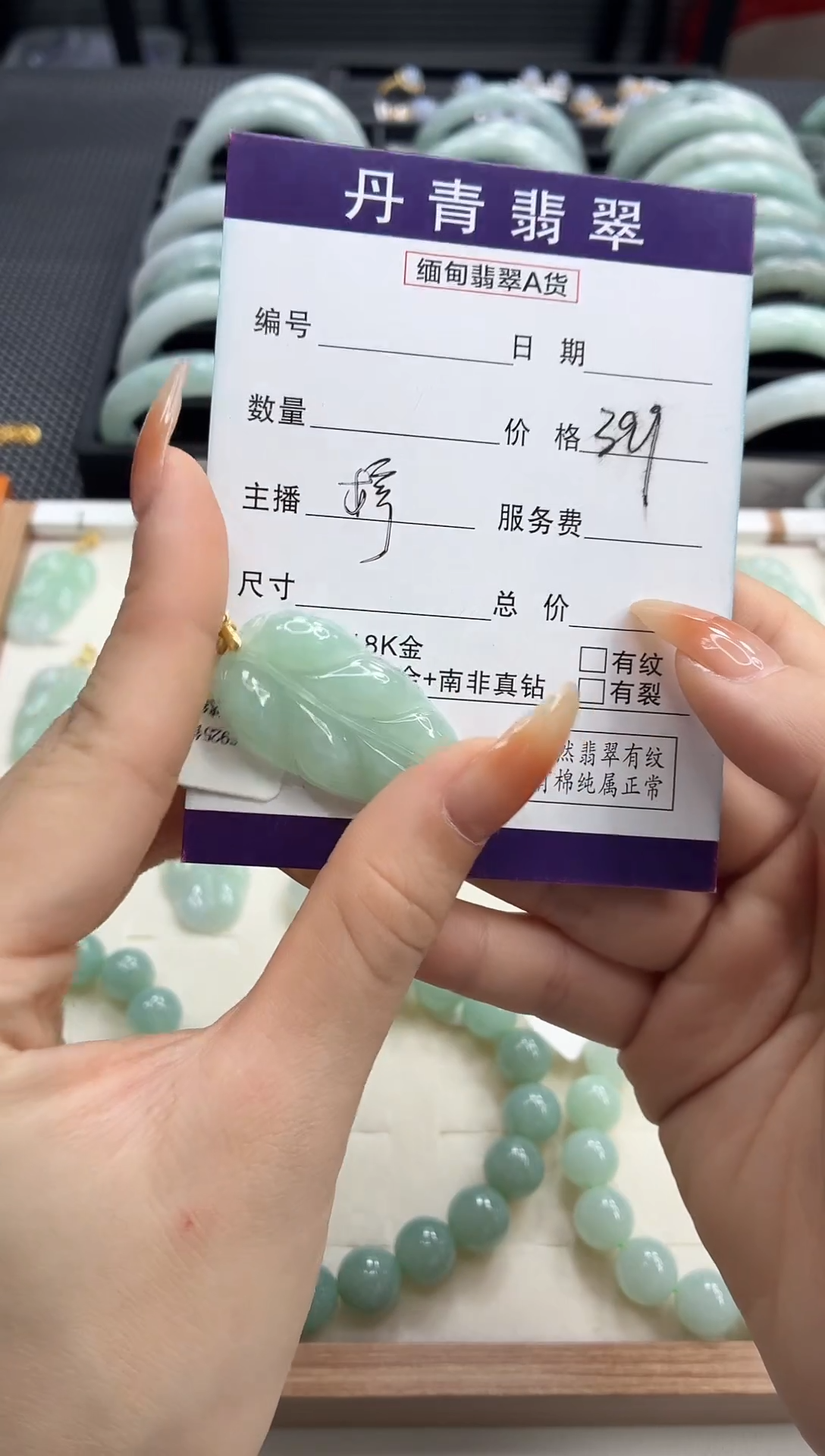 颈饰银S925镶嵌翡翠1111111111