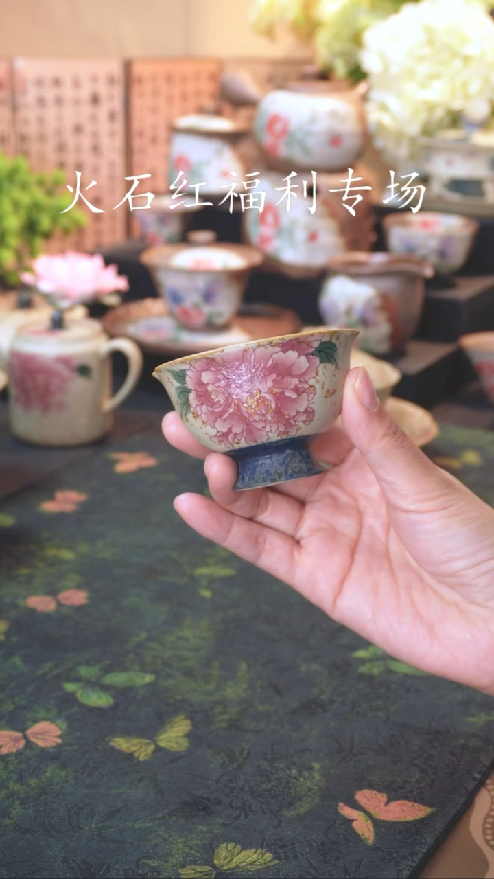 阿****）小缘茶器！！！！！！