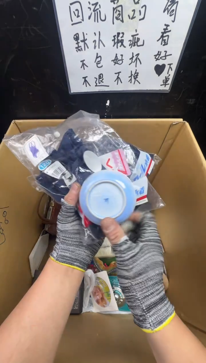 瓶空*境二手商品不退不换